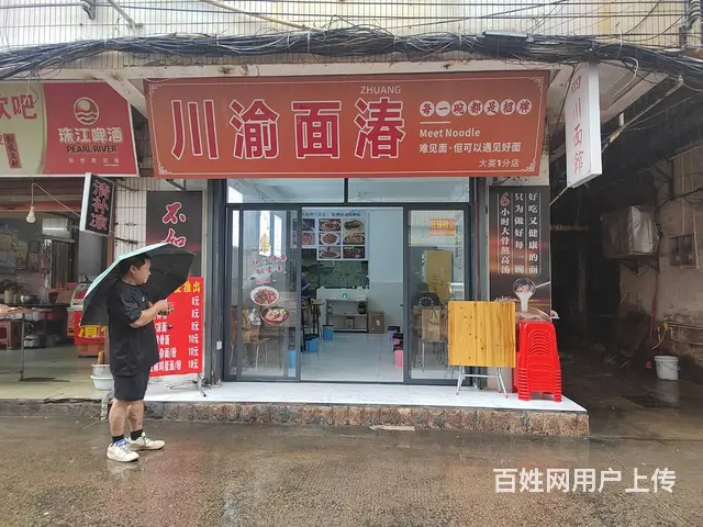 （51旺铺推荐）大英路40平临街旺铺转让 - 图片 1