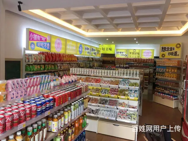 （51旺铺推荐）海甸岛人民大道83平零食店转让 - 图片 3