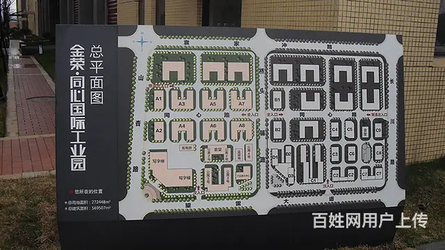 （老板本人）湘江新区同心国际工业园厂房/写字楼优价出租 - 图片 5