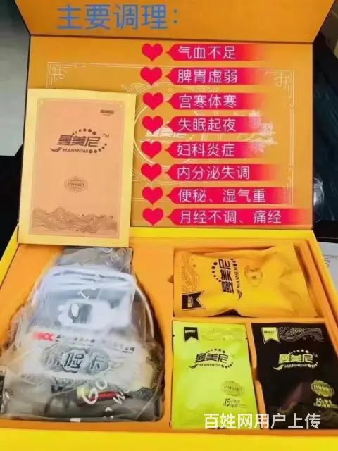 曼美尼小腰带怎么代理加盟？多少钱 - 图片