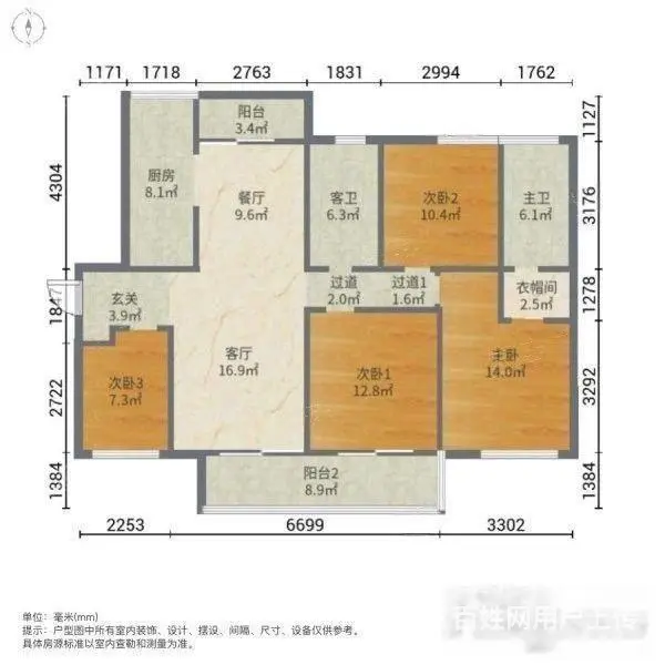 湾仔，澳门对面 双瑞藏珑湾 南北向 精装修 新房现楼 - 图片 11