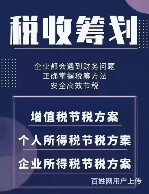 宿州，萧县，灵璧办理公司营业执照，办资质流程及费用 - 图片 5