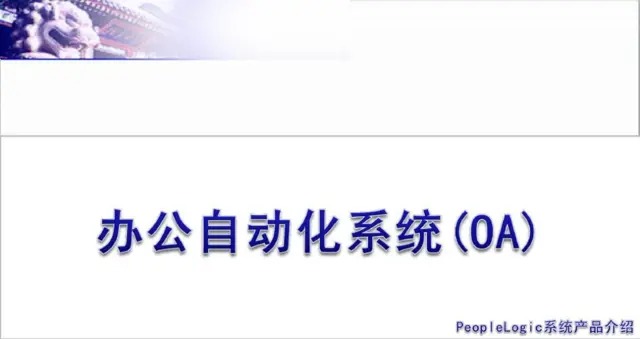 吴江文员电脑培训 吴江文员计算机软件学习 - 图片 1