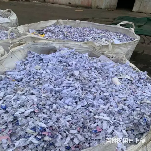 苏州纸质销毁粉碎涉密凭证销毁价格合理 - 图片 6