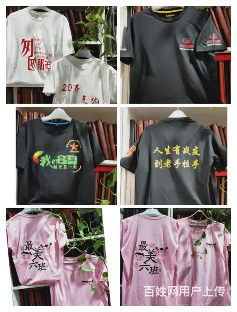 文化衫广告衫T恤 POLO衫班服纪念衫1件起订 - 图片 2