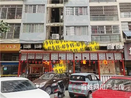 （达州铺源网）南外银都天寓150㎡火锅店转让（带坝子） - 图片 5