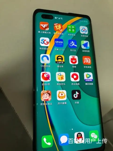 华为nova7pro 8g+128g 全网通5G - 图片 2