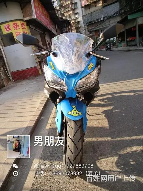 （全新250小忍者，鲨鱼版最新配色，带350水冷排 - 图片 3