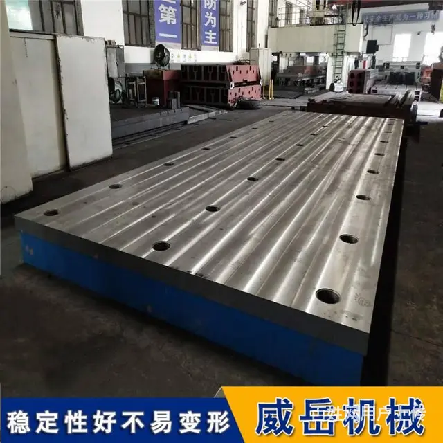 威岳机械供应铸铁T型槽平台T型槽地轨 - 图片 3
