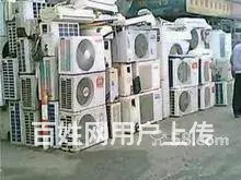 洛阳专业精修各种空调；移机；高价回收二手空调 - 图片 10