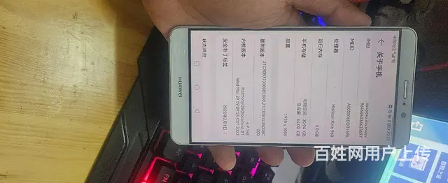 华为mate9 - 图片 4
