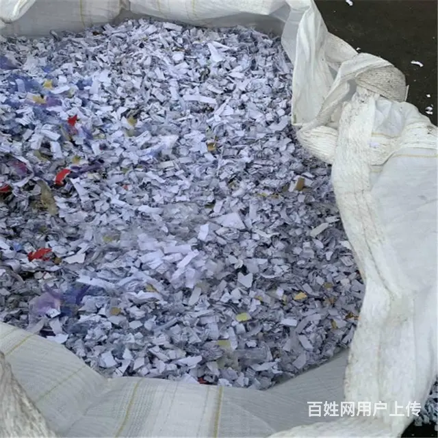 苏州姑苏区文件纸粉粉碎 档案纸销毁保护企业商业机密 - 图片 5