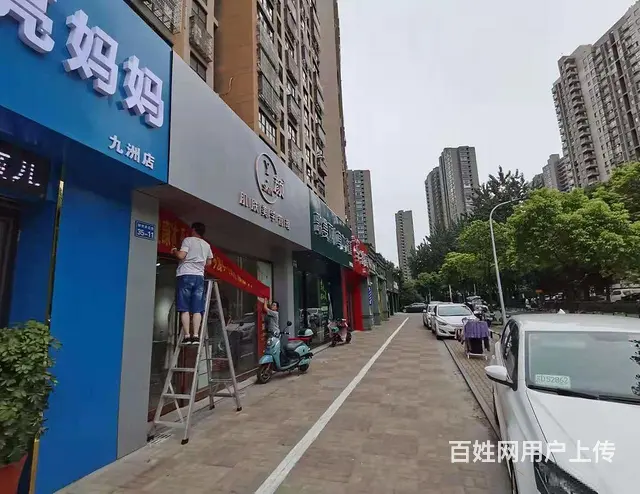 市中心旺铺，年租金13万，租期6年哦！稳稳的摇钱树！ - 图片 7