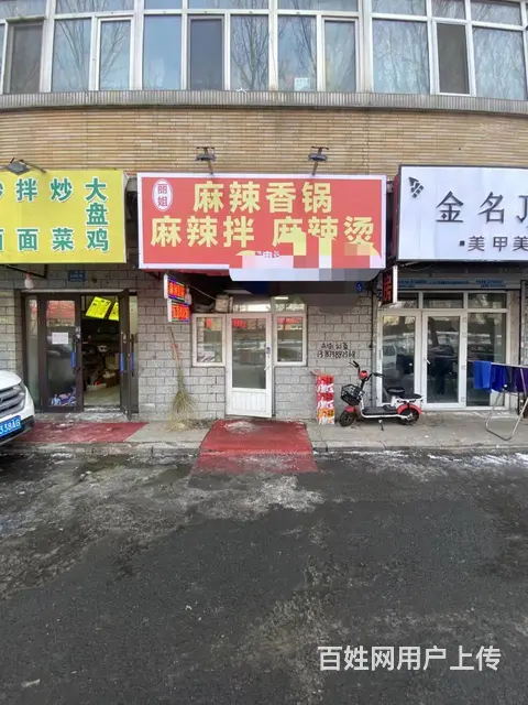 南岗军工一曼街门市出售临街门面 - 图片 1