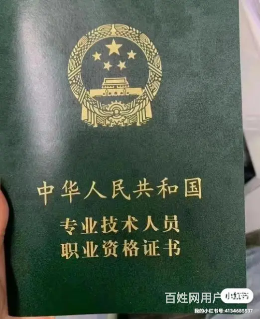 初级会计师怎么报名？ - 图片 1