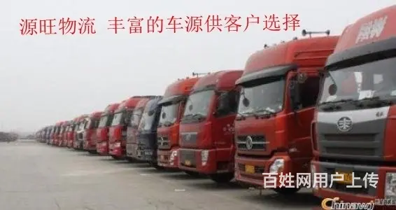滨州到武汉物流专线公司@直达武汉 - 图片 3
