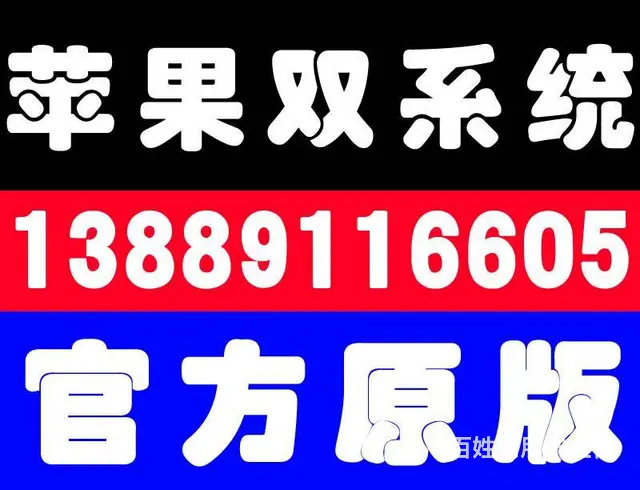 沈阳沈河区无线路由安装,沈河区上门熔接光纤电话正规 - 图片 1
