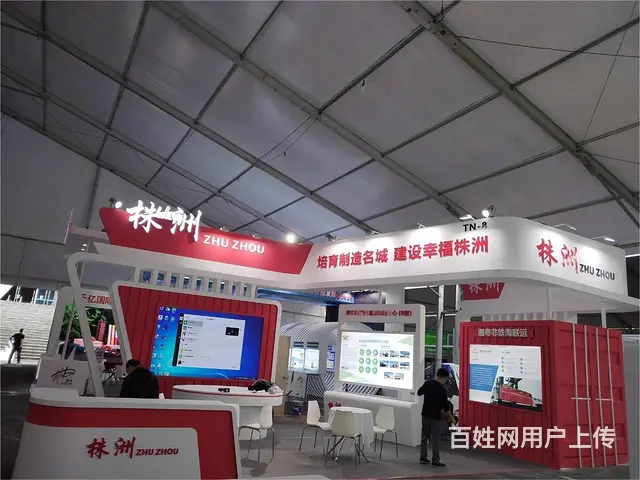 湖南会展产业孵化平台-特装展台设计搭建一体化服务 - 图片 2