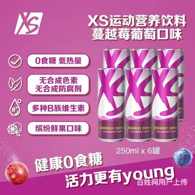 苏州沧浪安利纽崔莱线下实体店详细地址送货电话 - 图片 2