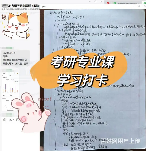 常州湖塘考研学习25考研法硕非法学9月开课啦 - 图片 1