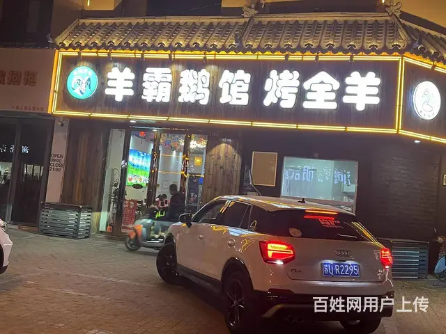 千灯炎中路 热闹的地段，131平沿街商铺126万出售 - 图片 1