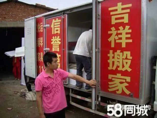 货车出租叉车吊车出租人工装卸服务 - 图片 3