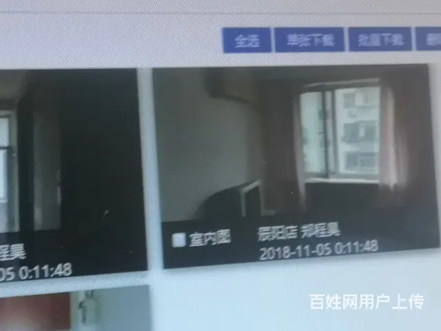 东舍宅双阳。4楼45平米电话 - 图片 2