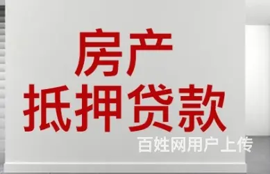 银行装修贷款如何申请 额度高 利息2厘3 下款快 - 图片 4