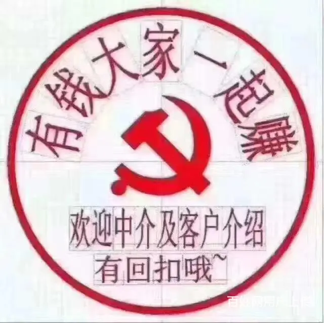 几台精品乘龙,东风,重汽王牌等单桥自卸车转让 - 图片 8
