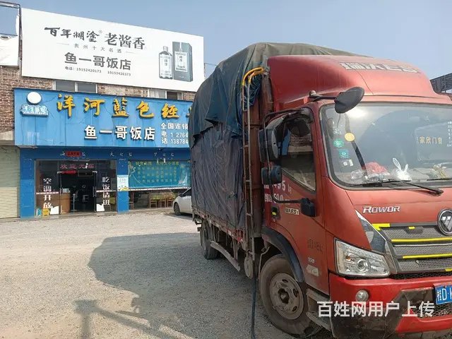 福田欧马可 欧马可3系 高栏/栏板 国5 - 图片 1