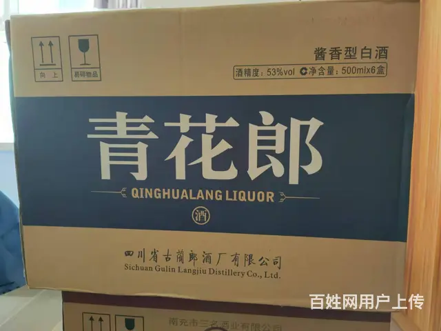 南充阆中专业回收东方红联系电话 - 图片 1