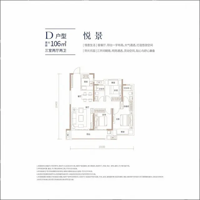 可铁路公积金 河景房 家乐福春园路金地云栖天悦 毛 - 图片 12