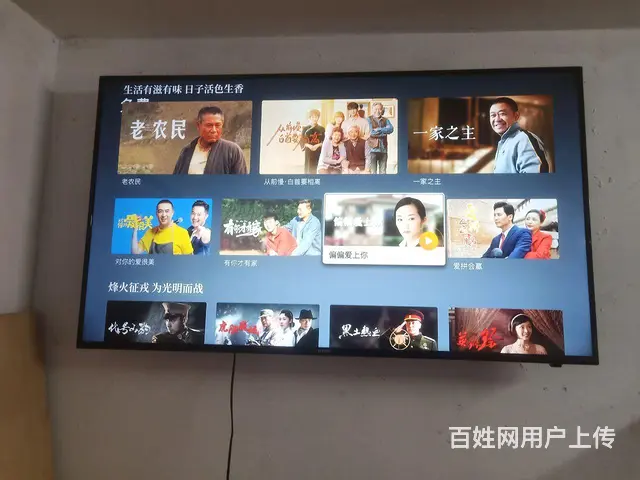 【搞定了！】三星55寸电视 - 图片 1