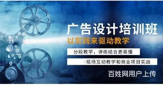 柯桥平面设计学习到兴德教育！PS，AI，CDR！ - 图片 3