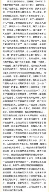南京艺术学院流行音乐（流行键盘）专业培训 - 图片 5