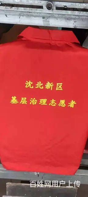沈阳卓澜广告帽广告马甲定做 - 图片 1