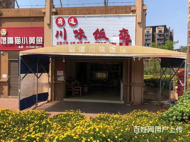 （51旺铺推荐）安宁太平新城苹果谷106平餐饮店转让 - 图片 1