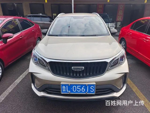 吉利 远景X3 2020款 1.5 手动 精英型 - 图片 1