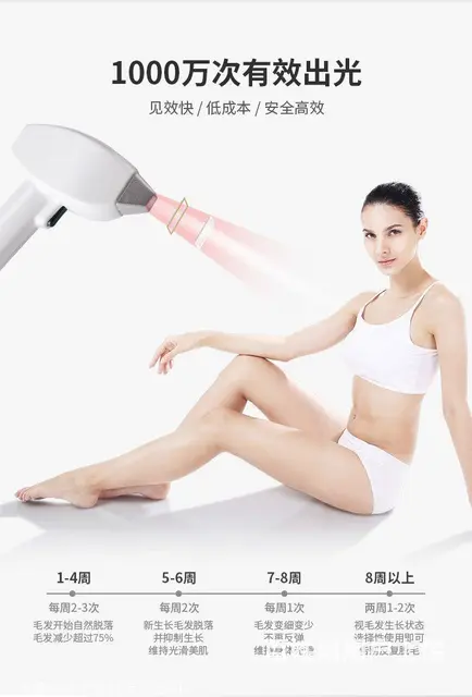 商丘上门修理M22脱毛仪器整机没电 - 图片 3
