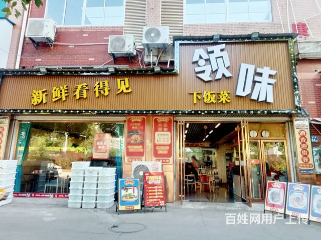 （老板本人）日营业额6000加临街餐馆优价转让  5503 - 图片 1