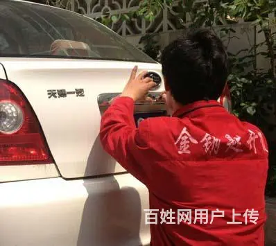 全海口多家网点快速上门开锁电话：66666730 - 图片 3