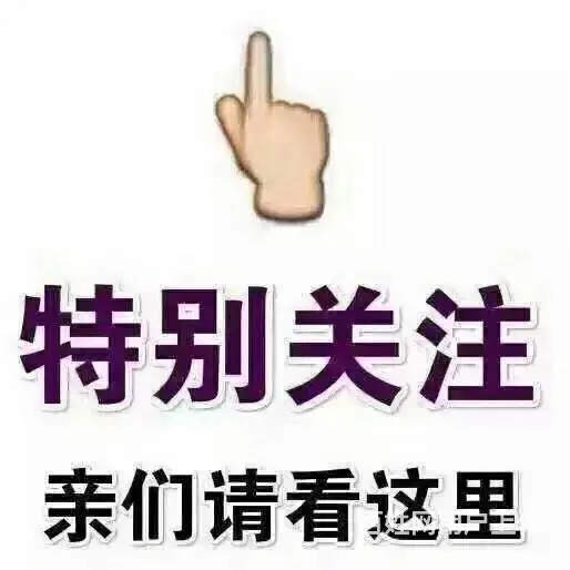 日语能力考试冲刺班开课了 - 图片