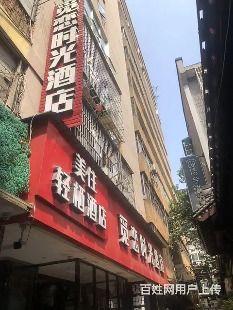 （老板本人） 黄兴步行街入住率爆满的主题酒店转让 - 图片 2