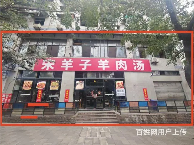 南坪公交车站旁低价出售 - 图片