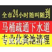 盐城建军路下水道疏通.洗菜池疏通 - 图片