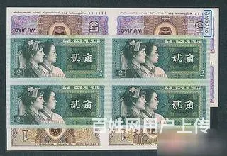 长春回收武夷山纪念币泰山币高价回收 - 图片