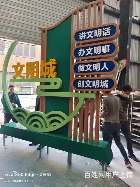 南充户外广告牌  户外导视牌、指示牌生产制作厂家 - 图片 2