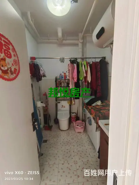 幸福家园5楼120 平19.8 万普通住宅 精装修 - 图片 2