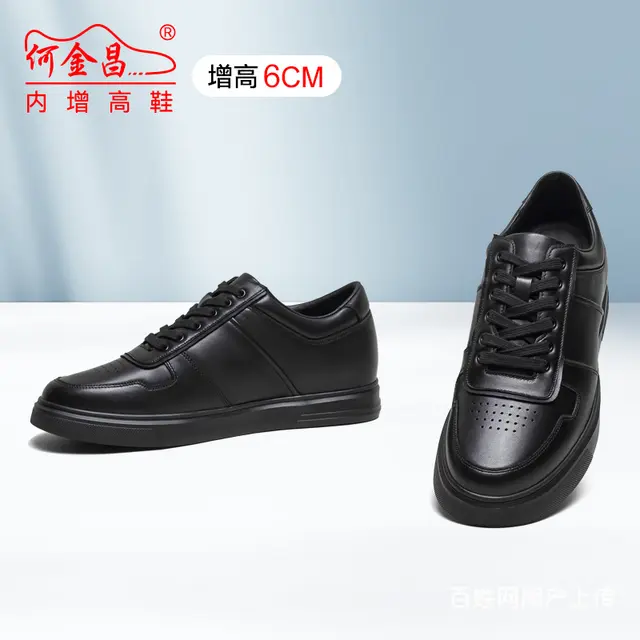 双11超值推荐，4双超好看内增高鞋，买到就是赚到 - 图片 1