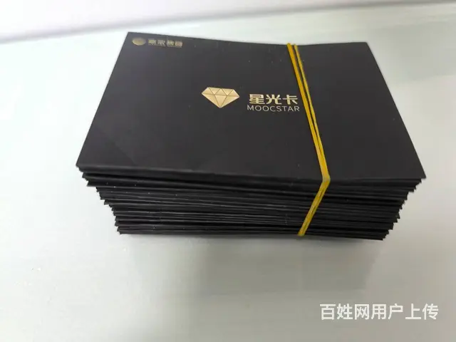 常州哪里上门回收郭氏烟酒卡？大润发卡瑞和泰卡爱心卡 - 图片 6